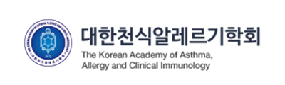 대한천식알레르기학회 